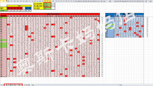 六开彩澳门开奖结果查询,深层数据策略设计_网页版53.631