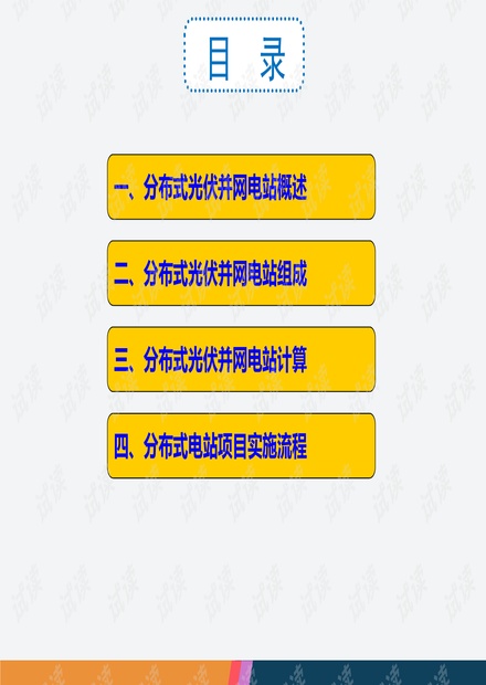 澳门精准资料期期精准加微信,全面理解执行计划_X版10.314