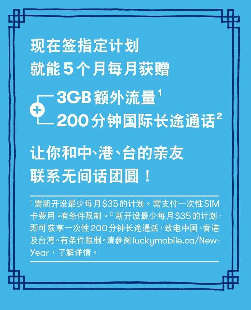 2024澳门特马今晚开奖直播,广泛的解释落实支持计划_钻石版43.439