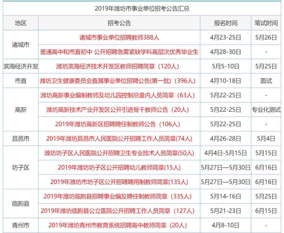 2024年香港正版资料免费大全精准,科学说明解析_Q97.676