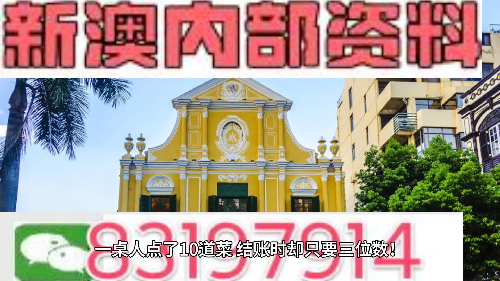 新澳精准资料免费提供,经典解释落实_LE版62.679