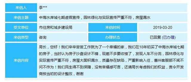 新澳门天天资料,实际解析数据_XR46.210