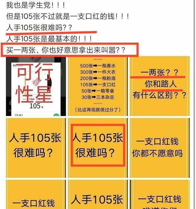 最准一码一肖100%精准老钱庄揭秘,快速解答设计解析_模拟版73.121