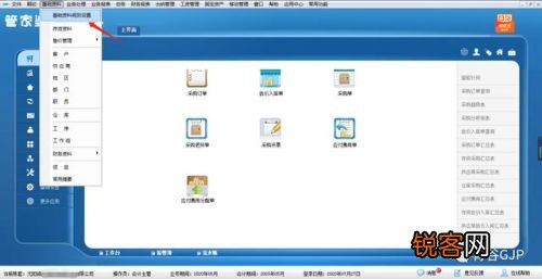 管家婆一肖一码澳门,科学解析评估_macOS52.793