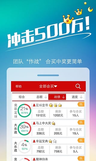 777778888王中王最新,全面实施策略数据_iShop18.530