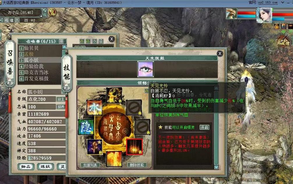 澳门金牛版正版澳门金牛版84,理论解答解释定义_VR79.839