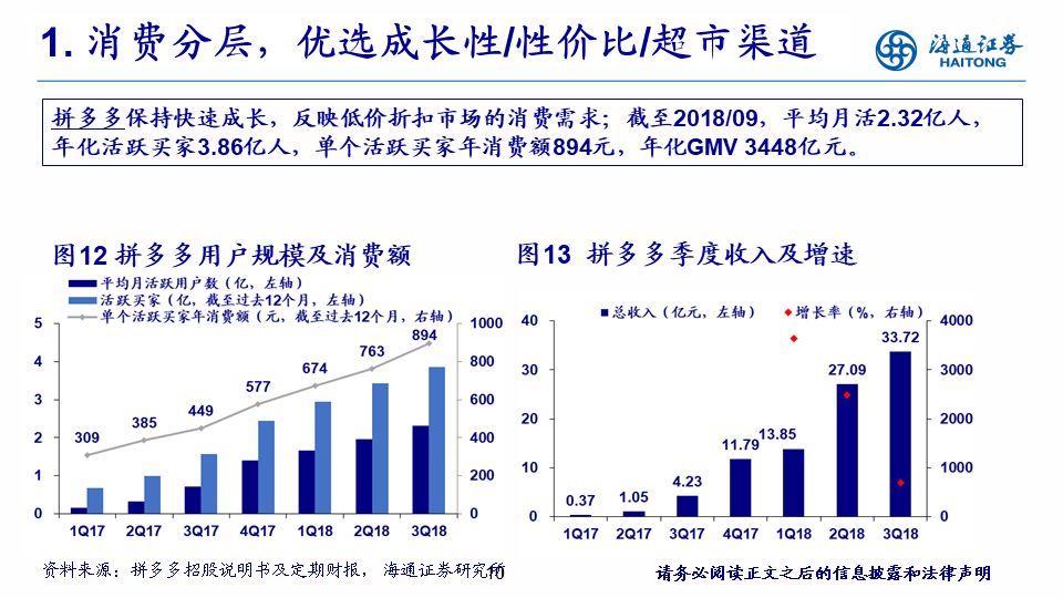 澳门4949最快开奖结果,数据实施整合方案_户外版25.438