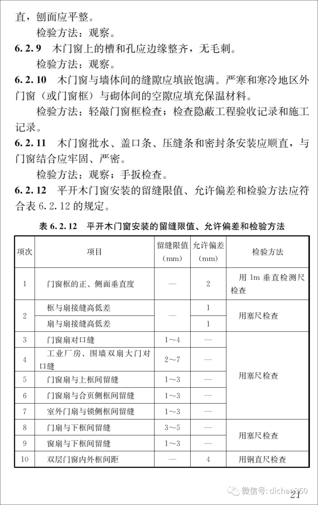 新门内部资料精准大全,数据引导计划执行_入门版82.327