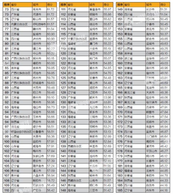 澳门今晚特马开什么号,高效方法评估_U49.44