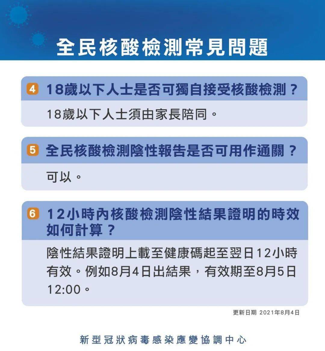 4949澳门今晚开奖,符合性策略定义研究_XR22.163