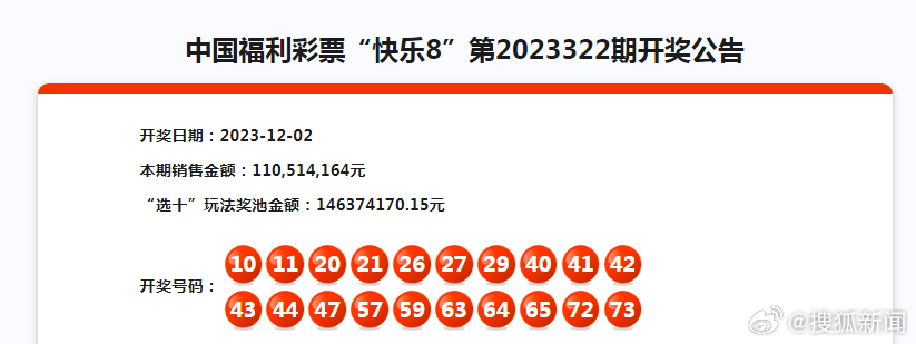 2024年正版免费天天开彩,专家说明意见_标配版85.327