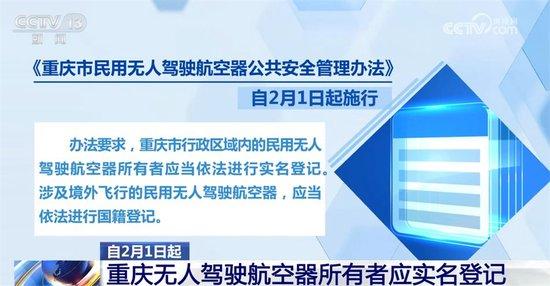 2024澳门正版资料免费大全,高效实施方法解析_标准版90.65.32