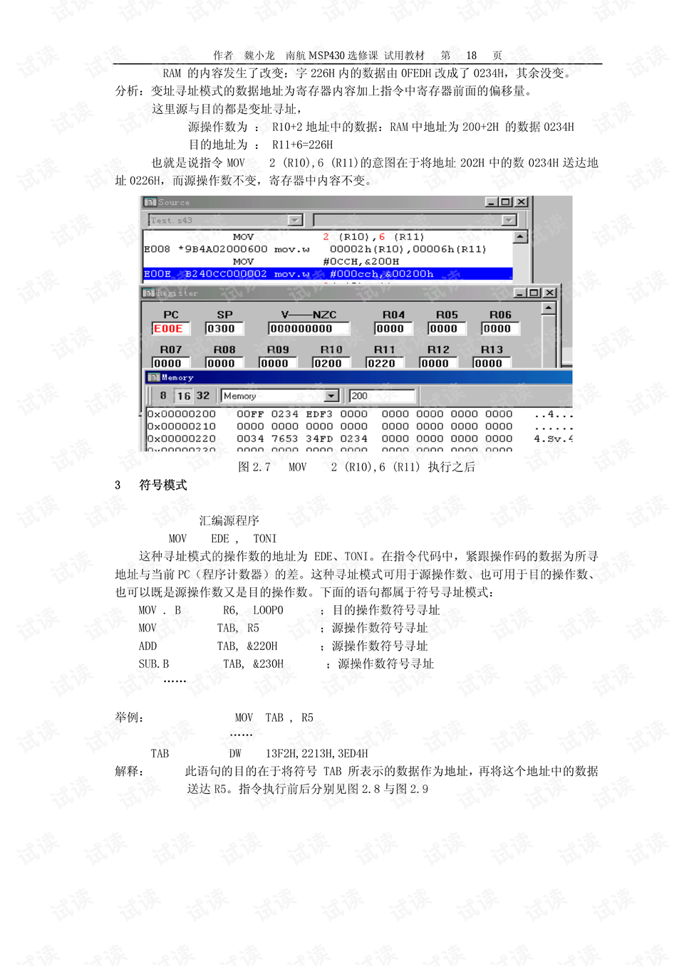 新澳门六开奖号码记录33期,经典案例解释定义_冒险款92.926