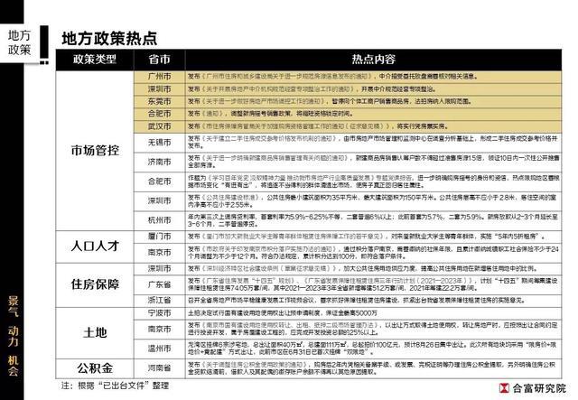 新澳门资料大全正版资料查询,深度分析解释定义_尊享款70.404