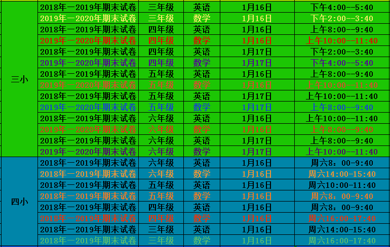 澳门一码一码100准确,广泛的解释落实支持计划_FT77.194