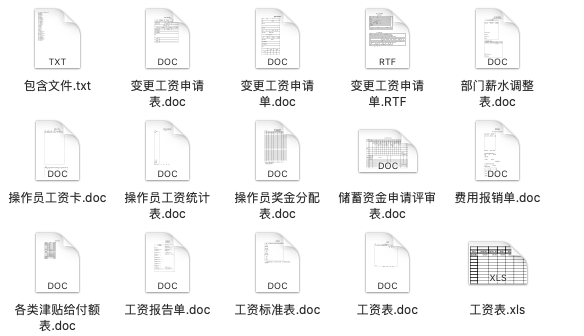 新澳最精准免费资料大全,快速方案执行指南_iPhone77.563