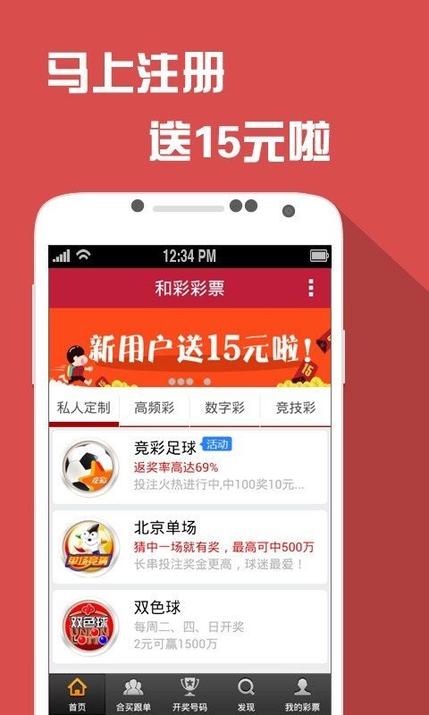 澳门最快开奖资料结果,稳定执行计划_高级版11.747