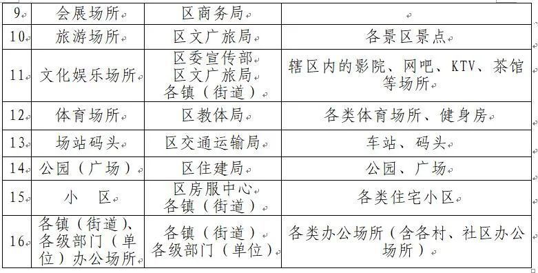 澳门一码一肖一特一中是合法的吗,全面设计执行策略_Hybrid60.640