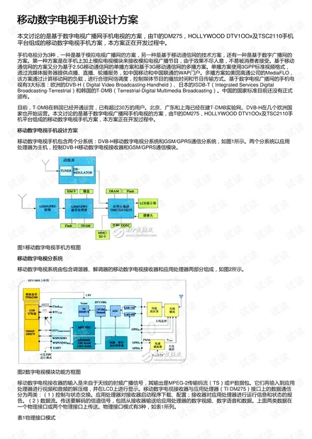 新澳门天天开奖资料大全,可靠设计策略解析_OP60.831