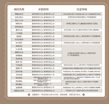 新奥门天天开奖资料大全,专家解答解释定义_运动版24.428