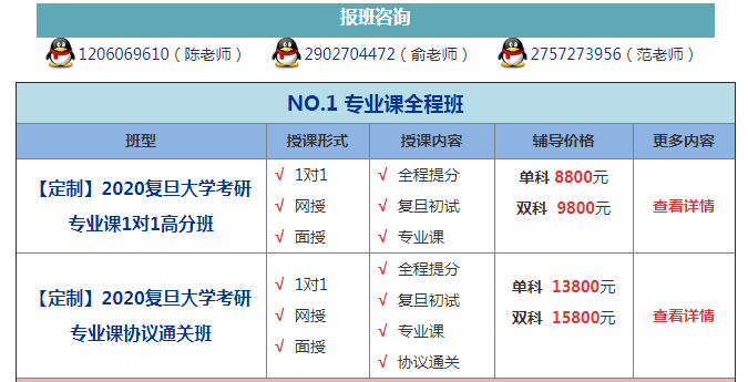 一季花落 第7页