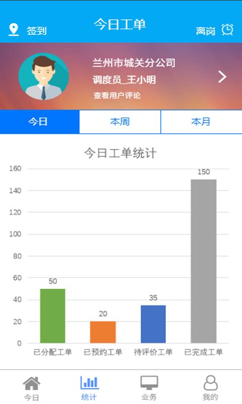 有线电话下载，历史沿革、现状解析与未来展望