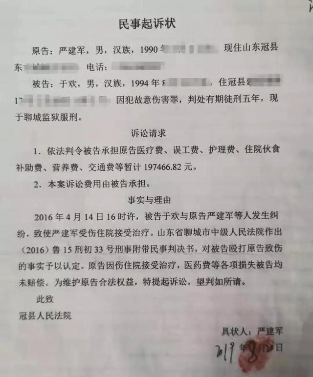 山东辱母案事件最新进展与深度剖析