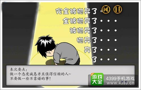 警惕盗妹空间下载，网络陷阱与涉黄内容的危害