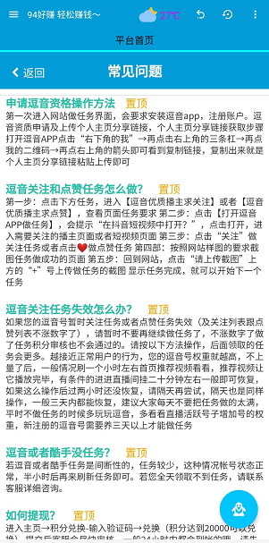 949494王中王正版资料,资源实施策略_网红版2.647