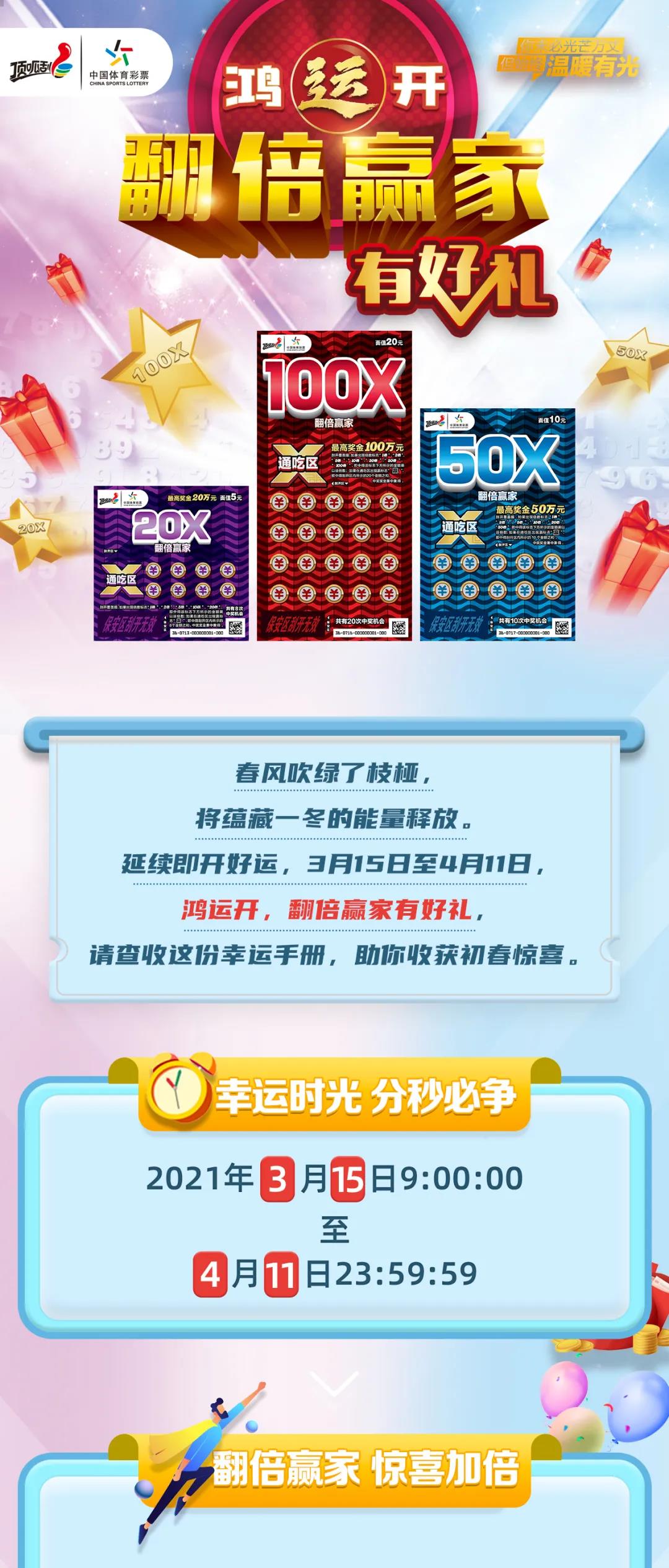 2024天天开好彩大全,现状评估解析说明_tShop57.773