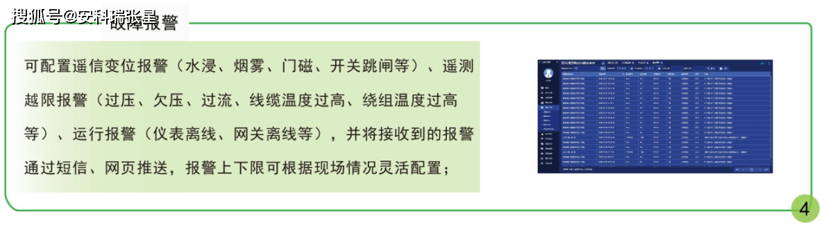 新奥免费精准资料大全,深入应用数据解析_2D55.873