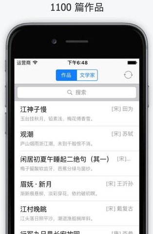 i经典下载，数字时代的文化宝库探索