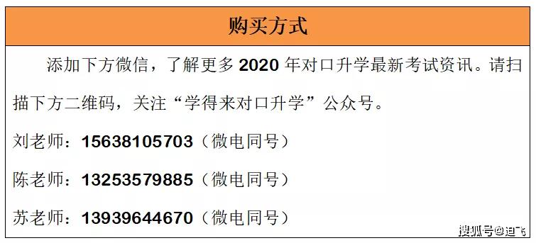 新门内部资料精准大全最新章节免费,数据说明解析_尊享版94.127