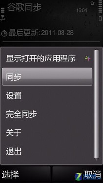 澳门一肖一码伊一特一中,精细策略分析_iPhone49.725