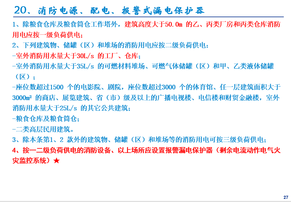 澳门一码一肖一待一中四不像,深层数据策略设计_SHD66.551