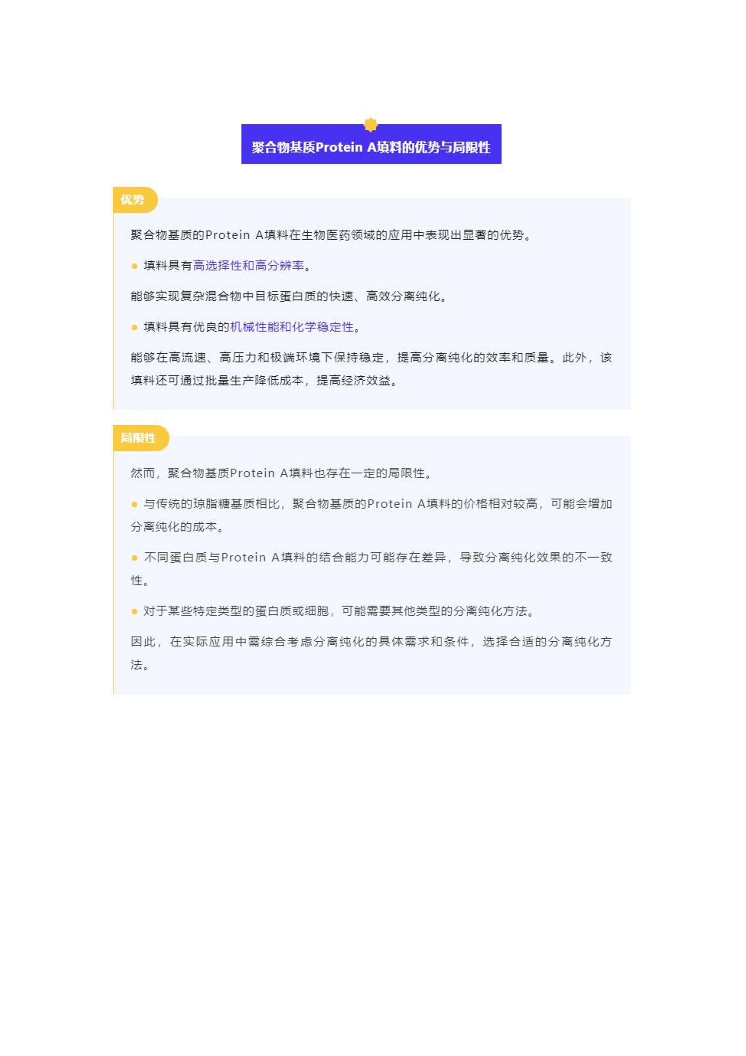 全年资料免费大全,绝对经典解释定义_纪念版57.221