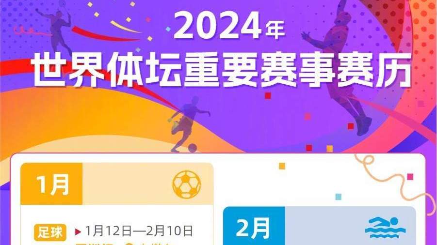 新澳门今晚开奖结果开奖2024,稳定性执行计划_Q78.371