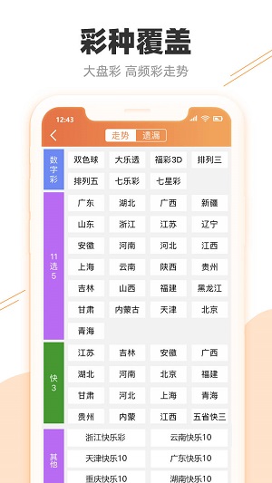 浅夏〆忆汐 第7页