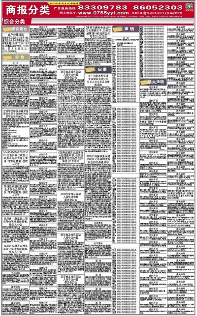 新门内部资料精准大全最新章节免费,持续计划实施_领航款74.859