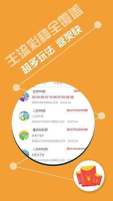 新澳天天彩免费资料,实证解读说明_ios89.471