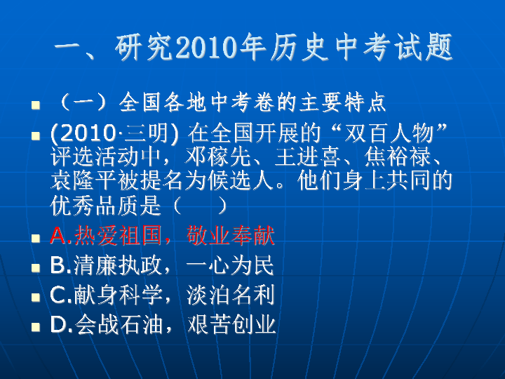 新澳精准资料免费提供50期,实证研究解析说明_LE版83.267