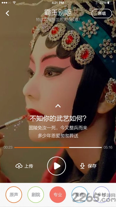 戏曲下载吧，传承与欣赏的艺术之旅