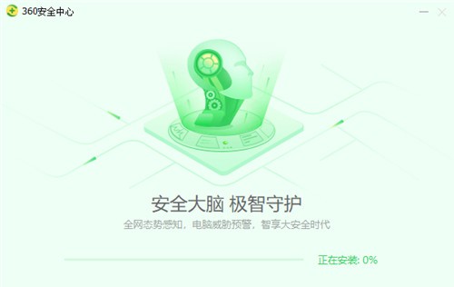 最新360安全卫士下载，官方指南与安装步骤