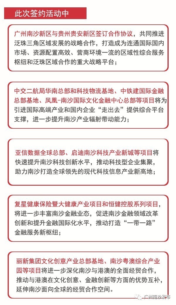 新澳门今晚开特马结果查询,实地计划验证策略_Harmony49.713