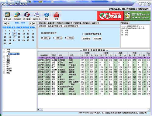 新奥天天彩免费资料最新版本更新内容,高速方案解析响应_桌面版41.261