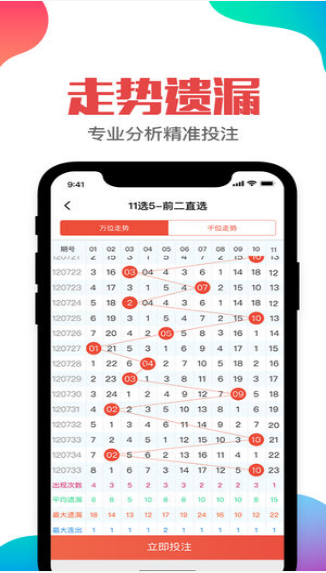 广东八二站新澳门彩,广泛解析方法评估_领航款56.512