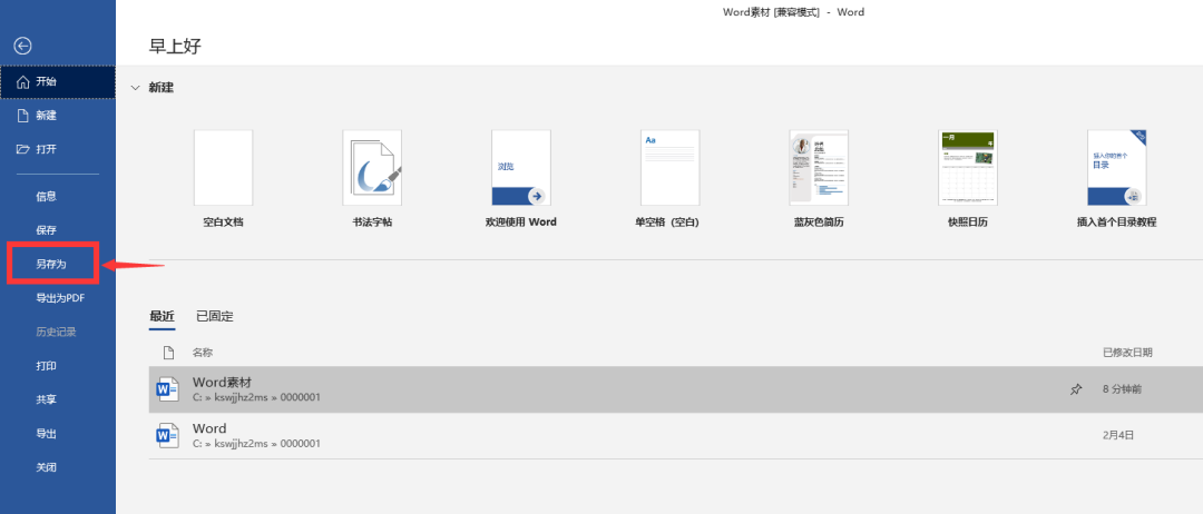 错痕，一部引人深思的作品下载