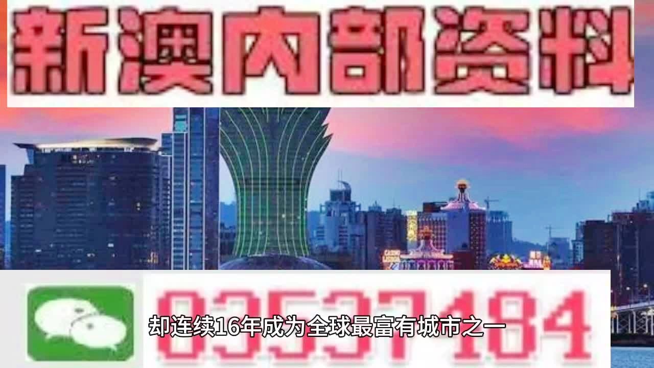 光明使者 第7页