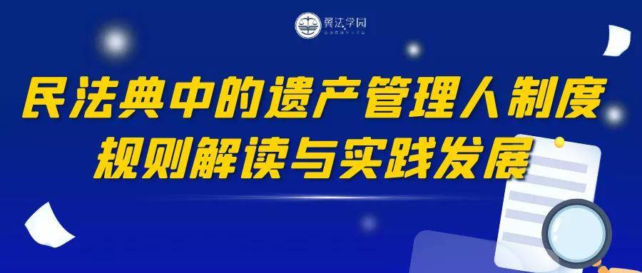 新奥免费精准资料大全,正确解答落实_QHD50.41