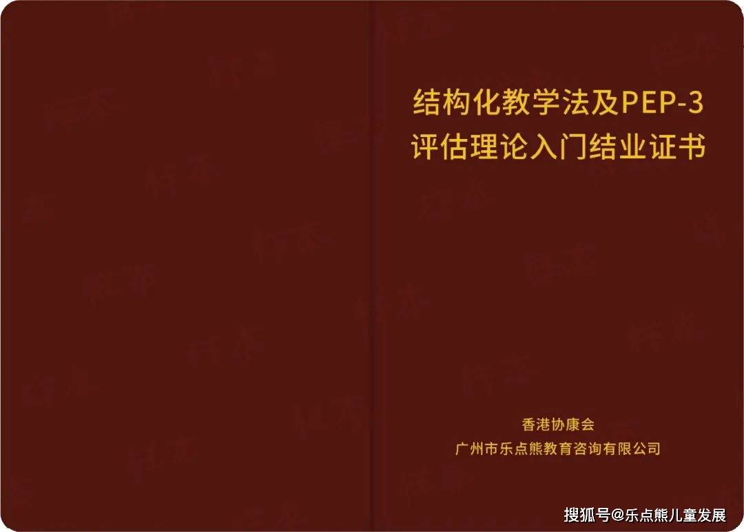 二四六每期玄机资料大全见贤思齐,结构化计划评估_基础版20.668